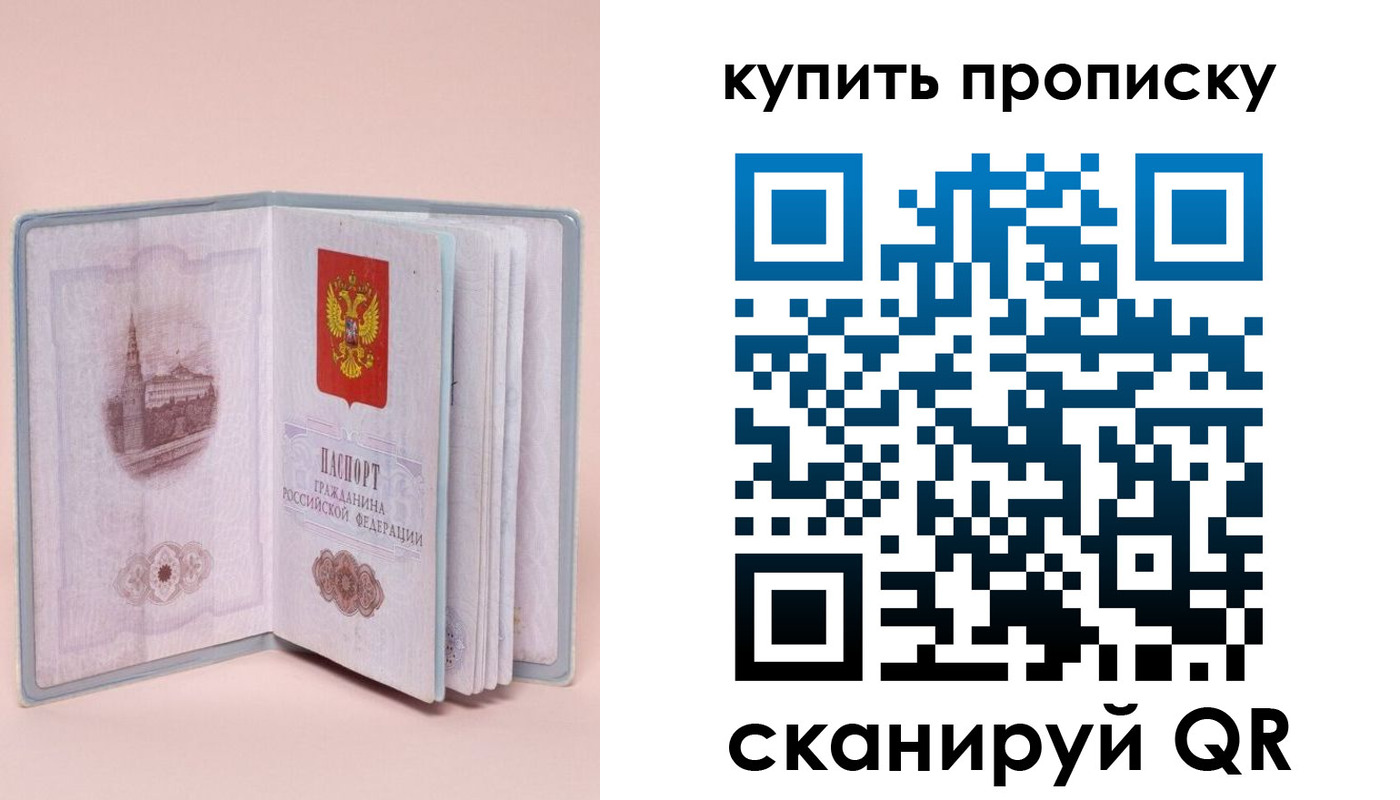 временная регистрация гарантия в Гуково