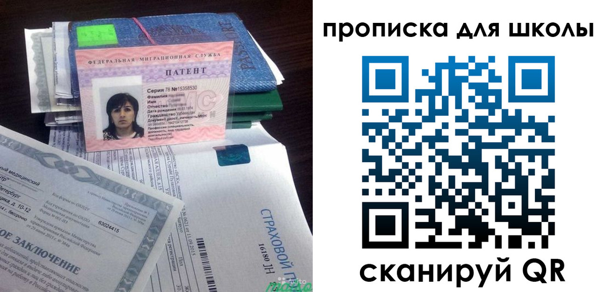 временная регистрация поиск в Гуково